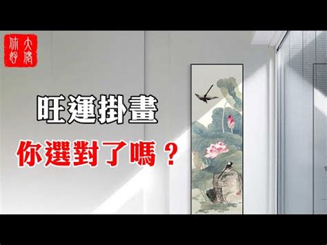 牡丹掛畫風水|【牡丹 風水】牡丹風水：居家擺掛牡丹畫的好處與禁忌，全方位。